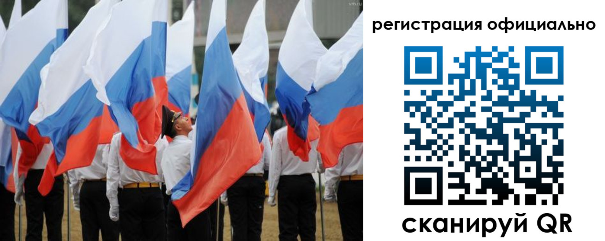 прописка 2025 в Рязанской области