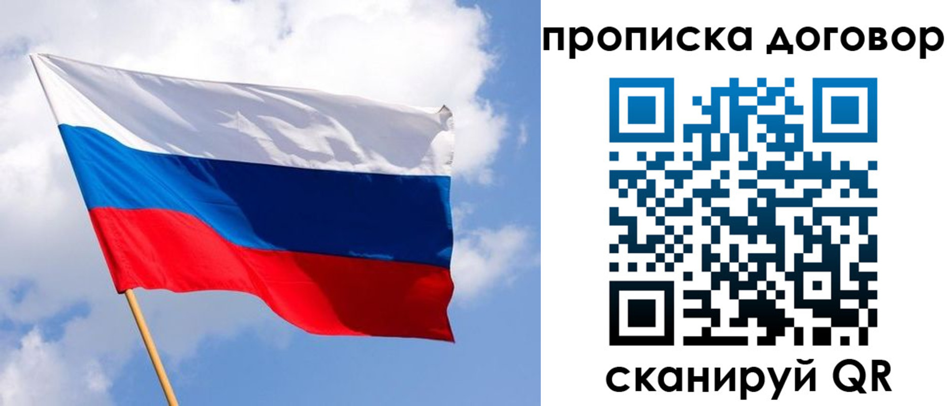 временная регистрация госуслуги в Рязанской области