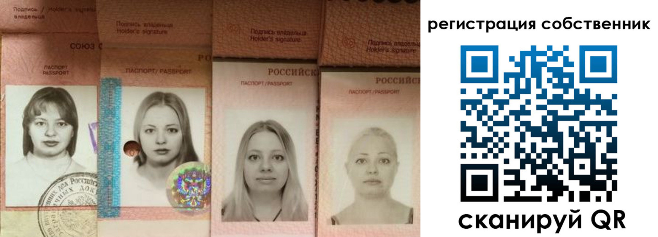 форма 3 в Рязанской области